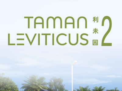 Single Storey Terrace at Taman Leviticus 2, Tapah, Siburan For Project SALE